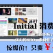 牛头马面打一数字几号